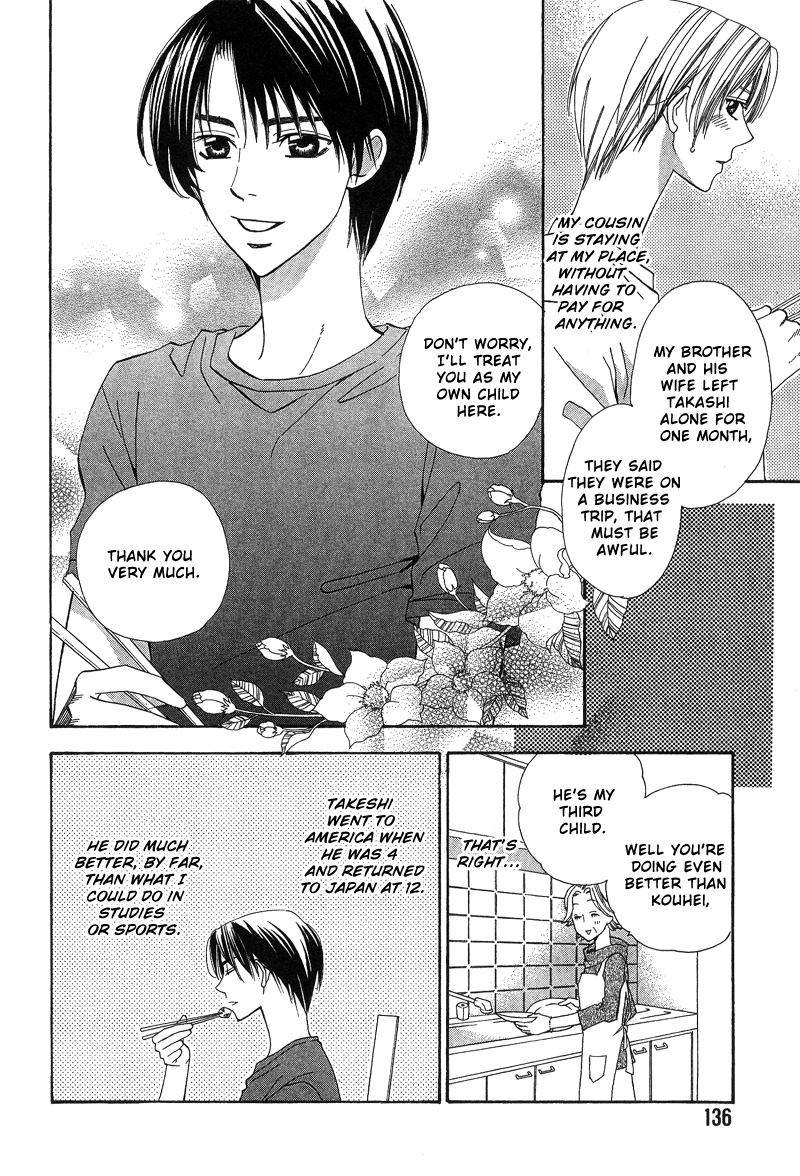 5-ji Kara Asa Made 5-ji kara Asa made 第7页