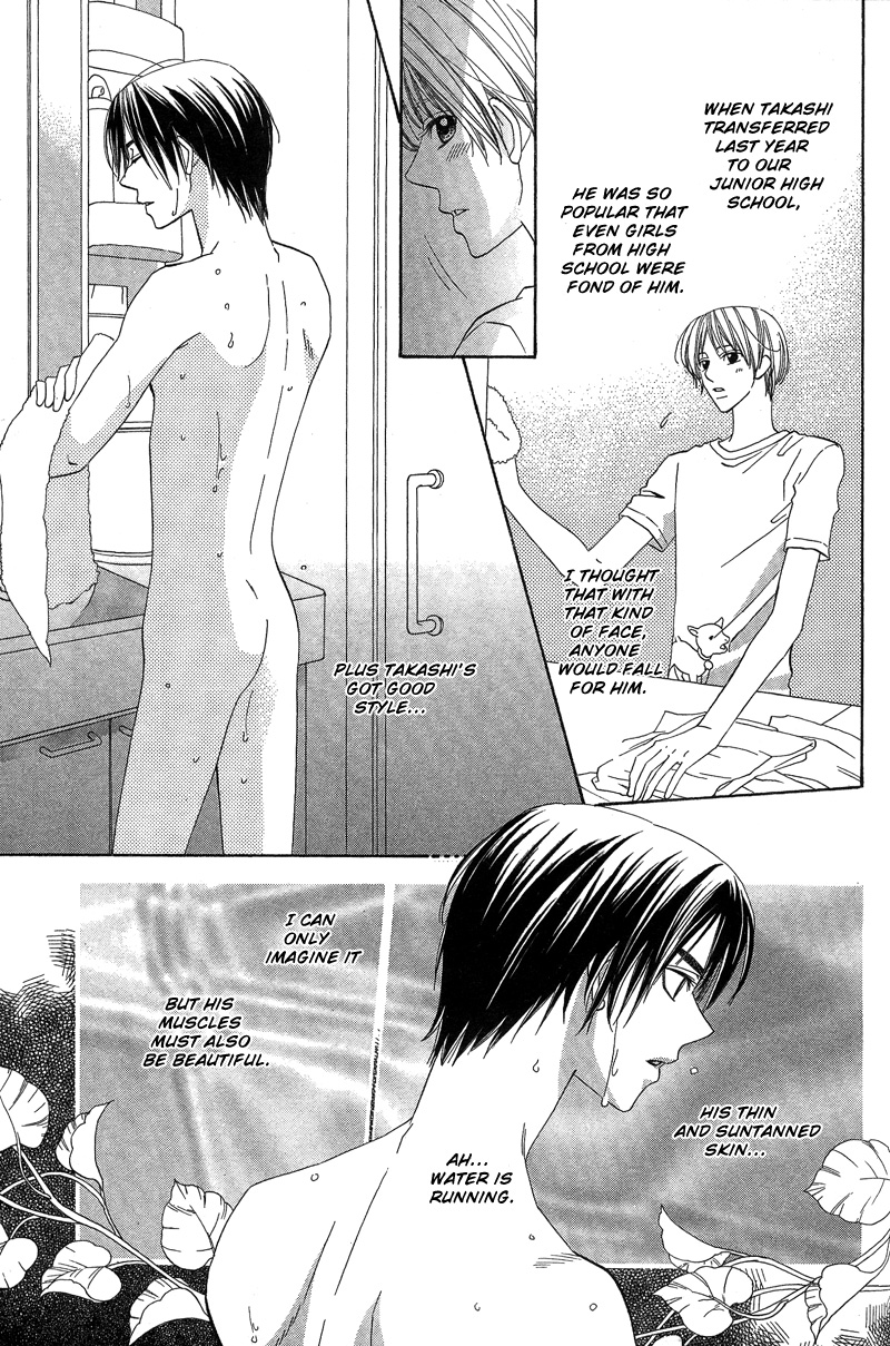 5-ji Kara Asa Made 5-ji kara Asa made 第10页