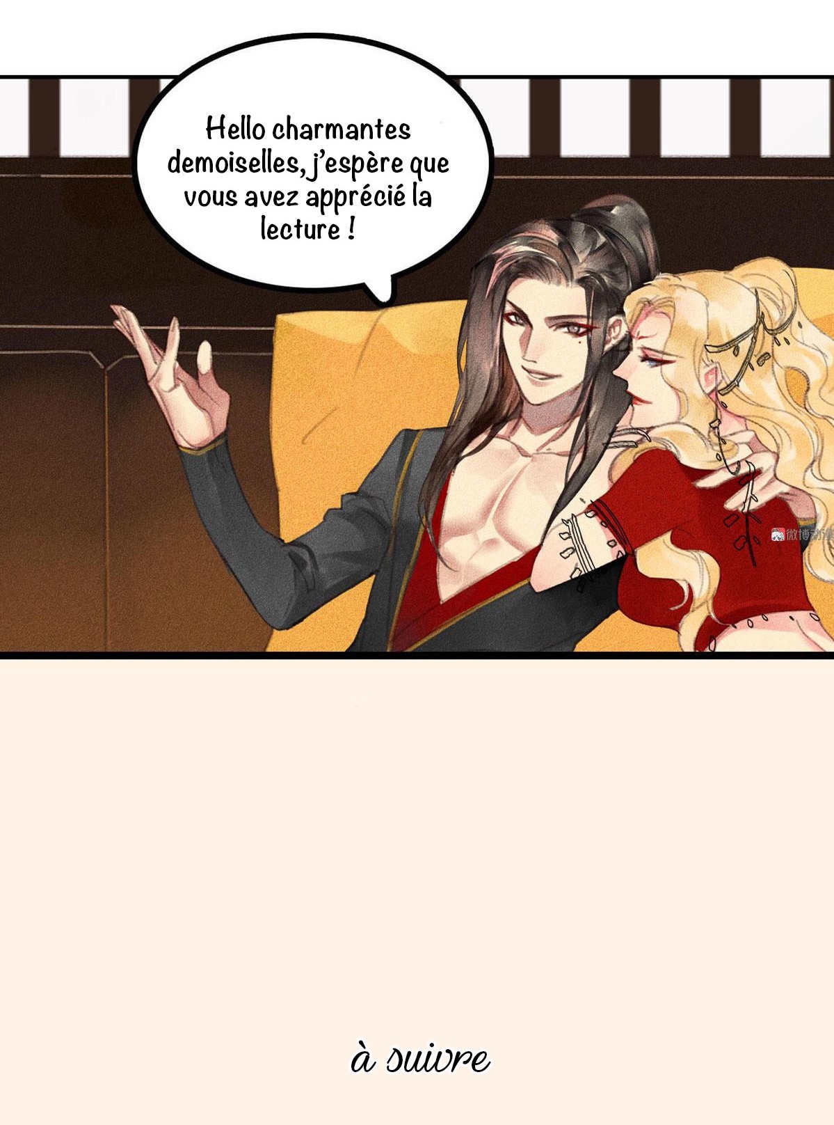 General, Please Stay Ch. 2 第16页
