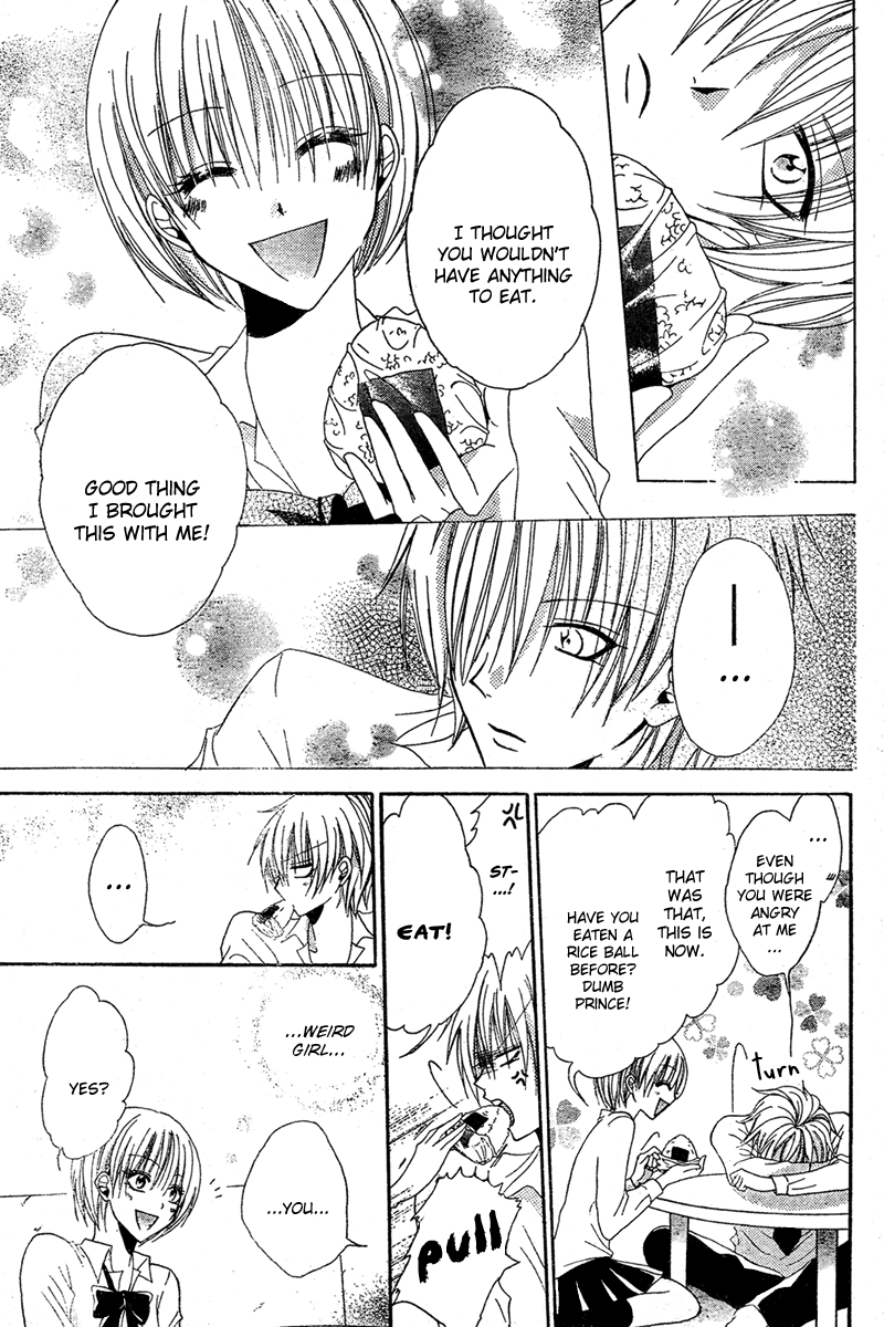 Hadaka no Banri-kun Hadaka no Oujisama 第18页