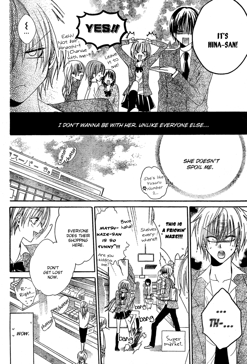 Hadaka no Banri-kun Hadaka no Oujisama 第21页