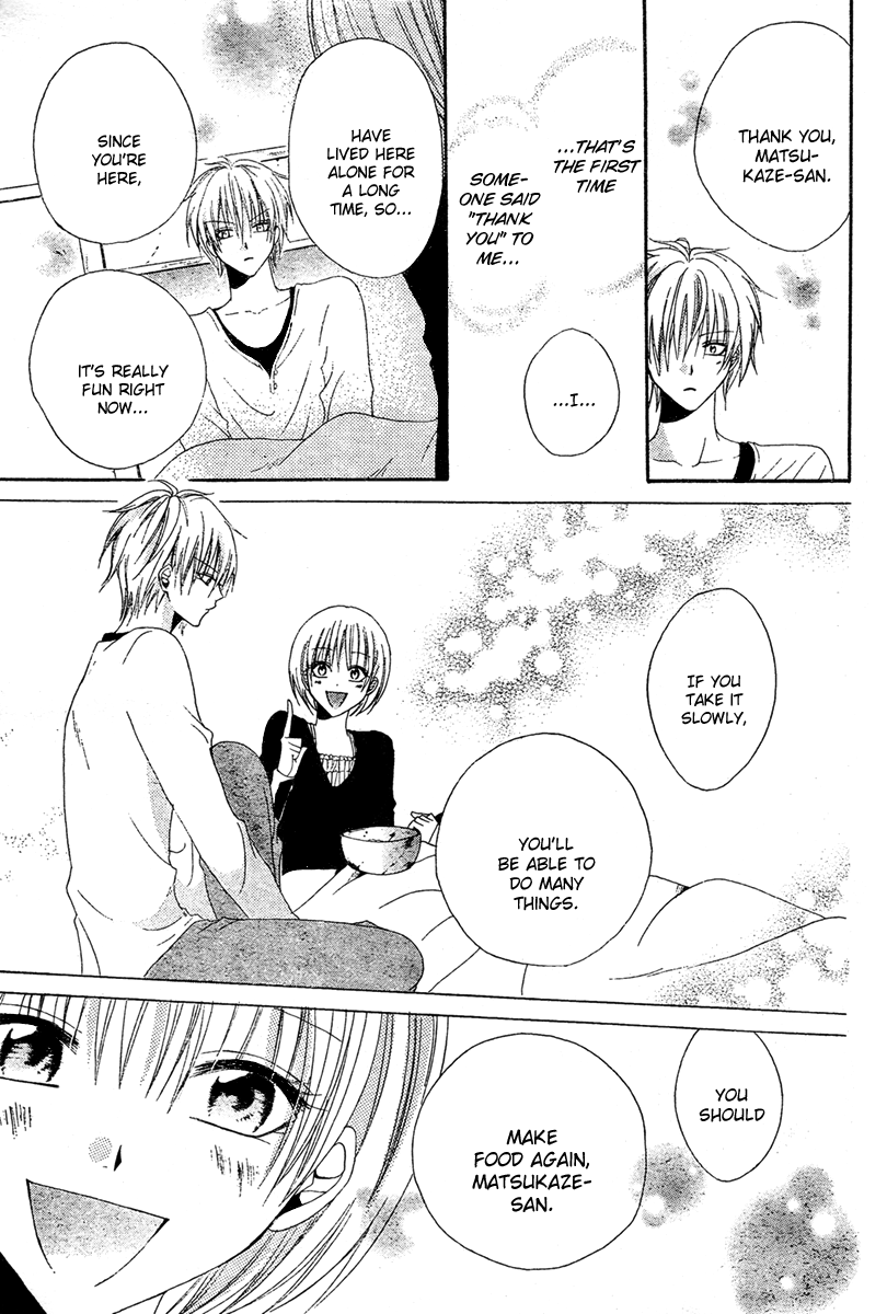 Hadaka no Banri-kun Hadaka no Oujisama 第28页