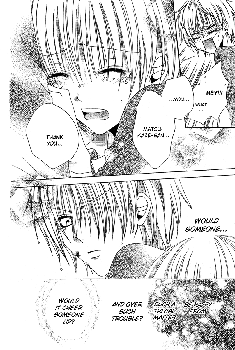 Hadaka no Banri-kun Hadaka no Oujisama 第39页