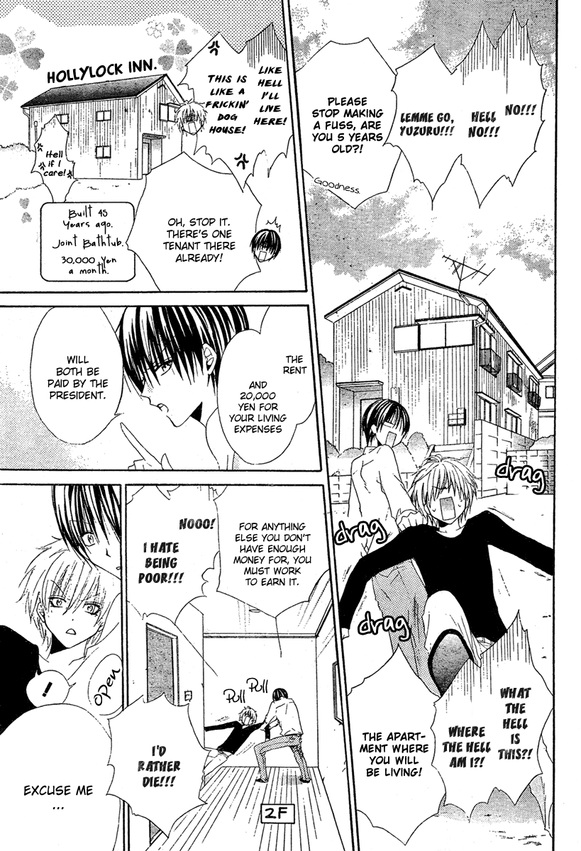 Hadaka no Banri-kun Hadaka no Oujisama 第8页
