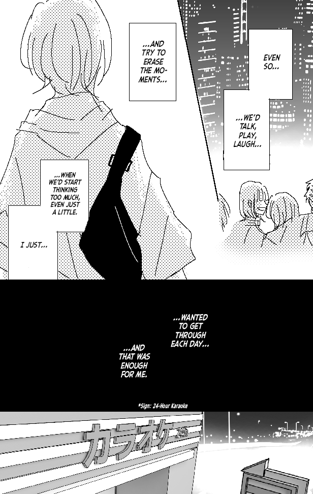 When Those Kids Were Around 第3页