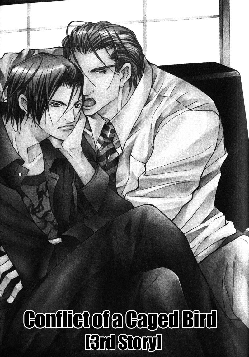 Oboreru Kemono no Koibito Vol. 1 Ch. 6 第2页