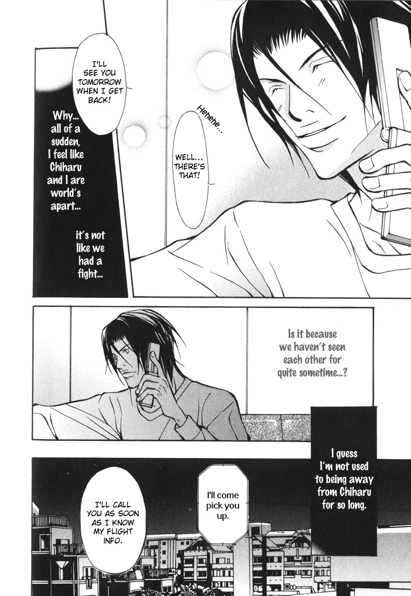 Oboreru Kemono no Koibito Vol. 1 Ch. 6 第11页