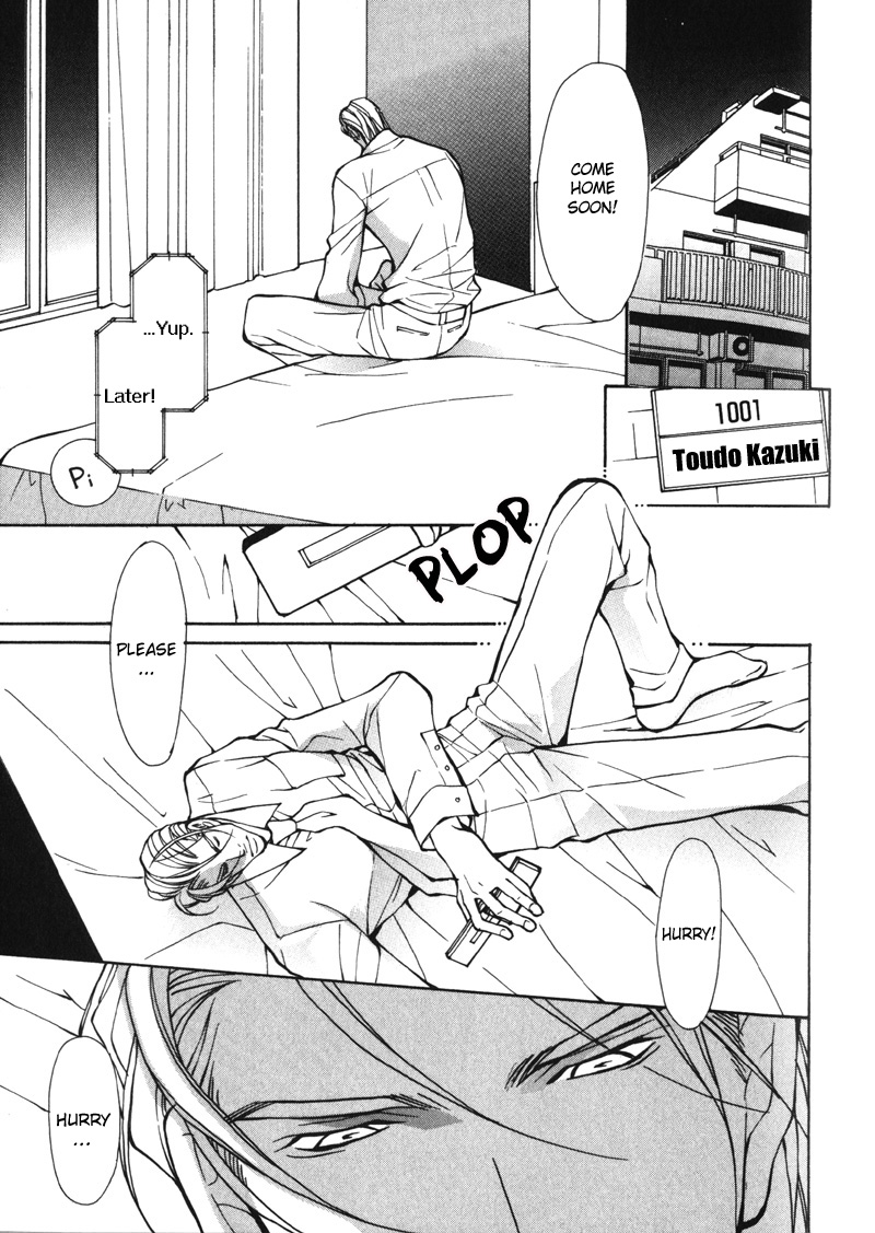 Oboreru Kemono no Koibito Vol. 1 Ch. 6 第12页