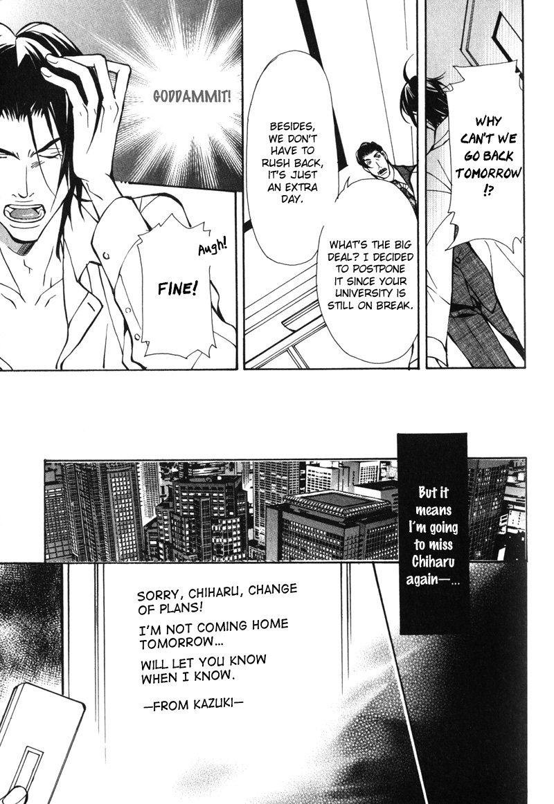 Oboreru Kemono no Koibito Vol. 1 Ch. 6 第14页