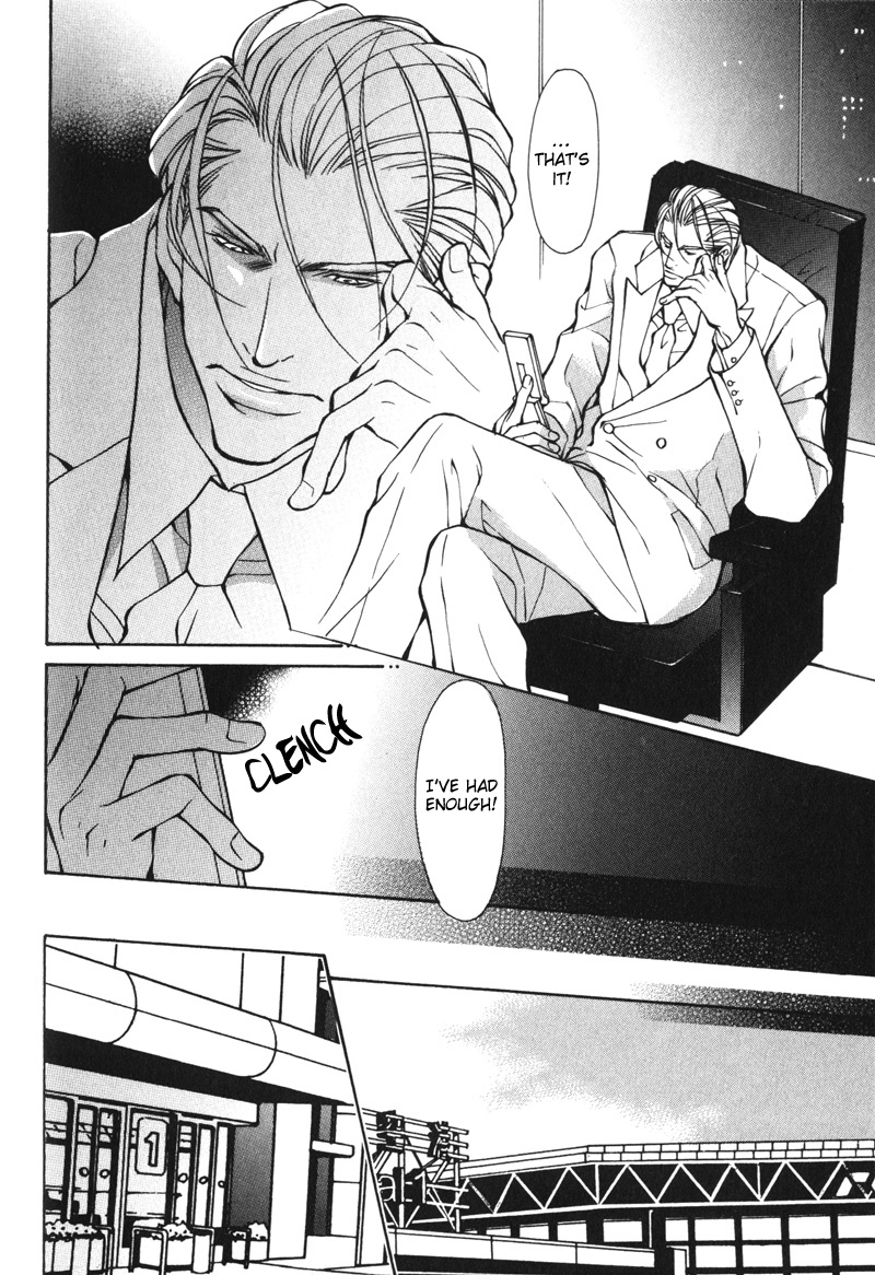 Oboreru Kemono no Koibito Vol. 1 Ch. 6 第15页