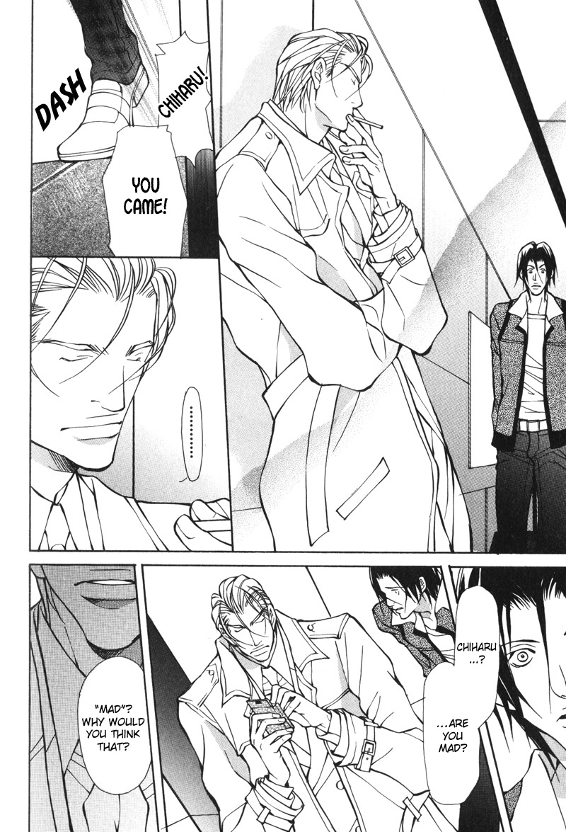 Oboreru Kemono no Koibito Vol. 1 Ch. 6 第17页
