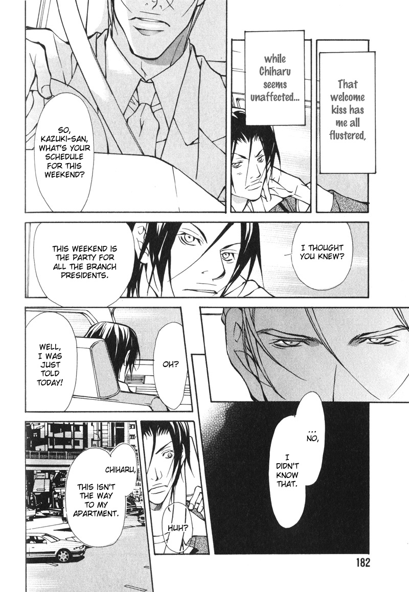 Oboreru Kemono no Koibito Vol. 1 Ch. 6 第21页