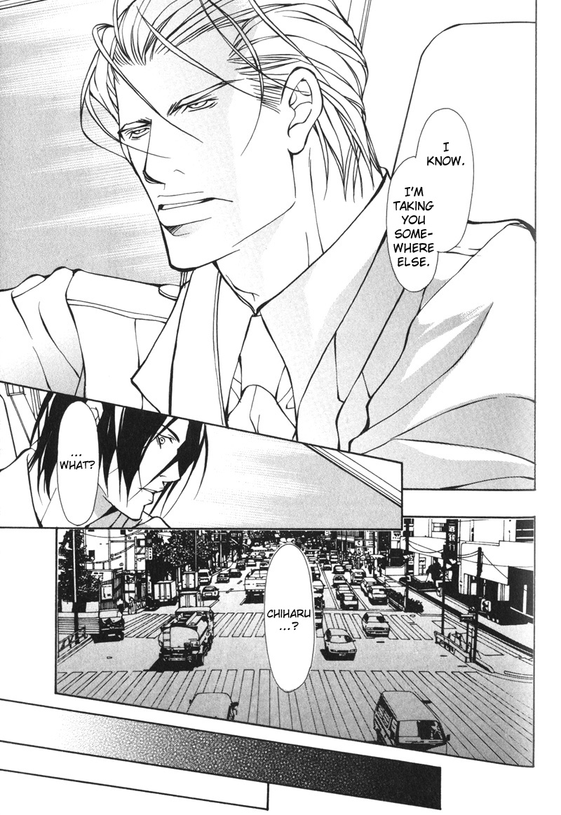 Oboreru Kemono no Koibito Vol. 1 Ch. 6 第22页