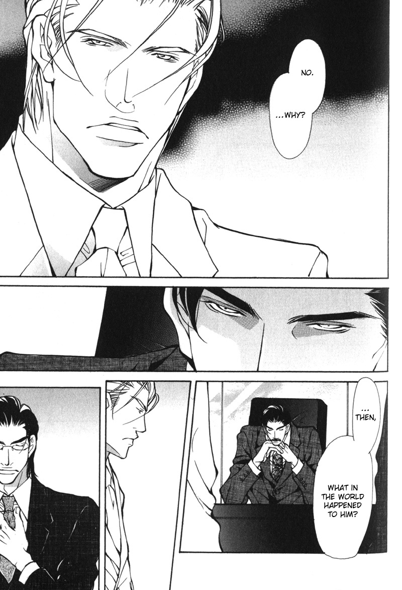 Oboreru Kemono no Koibito Vol. 1 Ch. 6 第24页