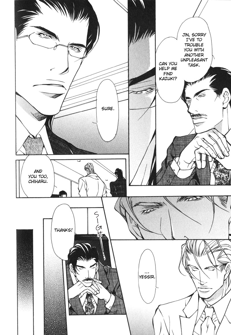 Oboreru Kemono no Koibito Vol. 1 Ch. 6 第25页