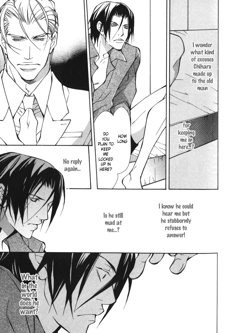 Oboreru Kemono no Koibito Vol. 1 Ch. 6 第28页