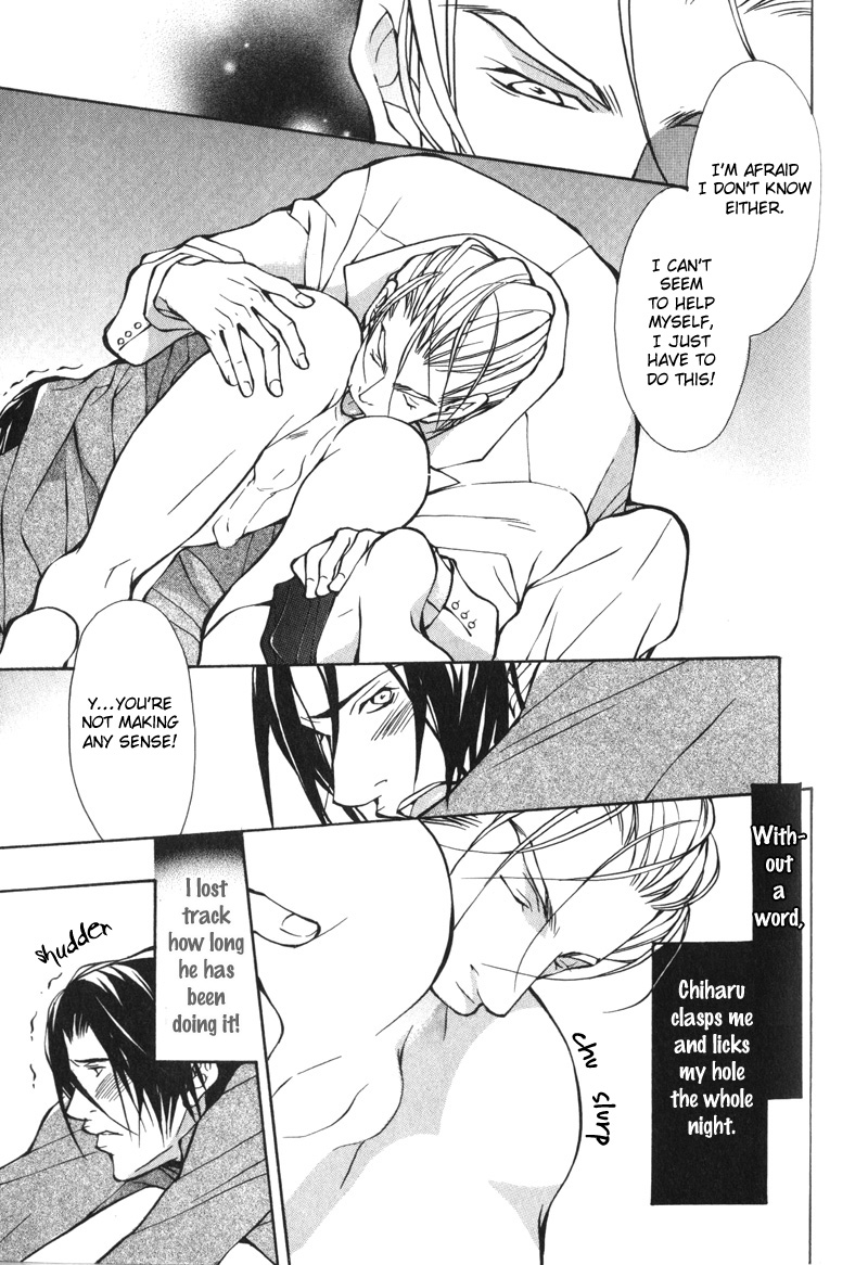 Oboreru Kemono no Koibito Vol. 1 Ch. 6 第30页