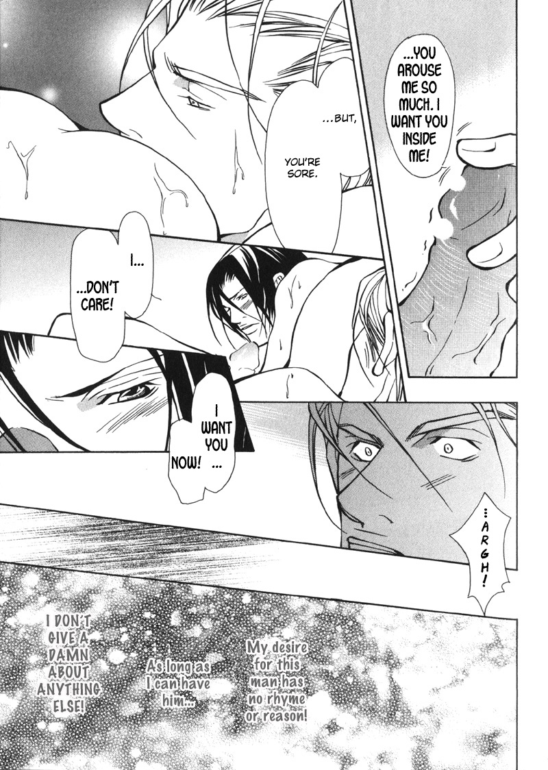 Oboreru Kemono no Koibito Vol. 1 Ch. 6 第32页
