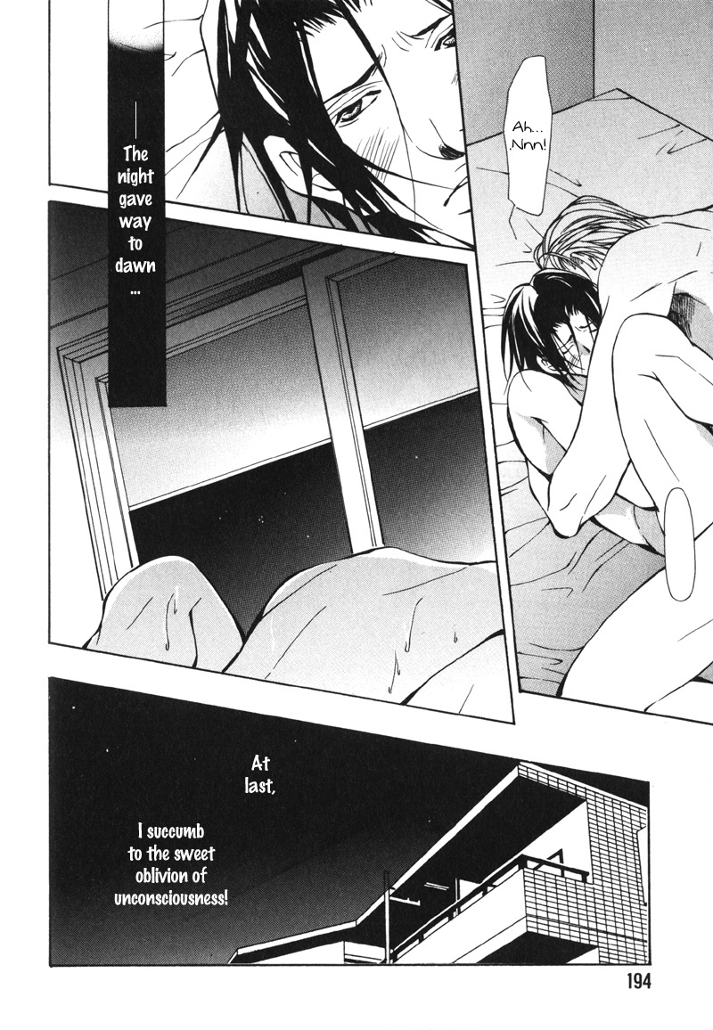 Oboreru Kemono no Koibito Vol. 1 Ch. 6 第33页