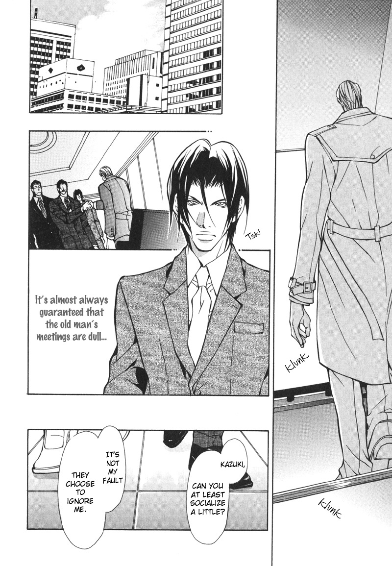 Oboreru Kemono no Koibito Vol. 1 Ch. 6 第5页