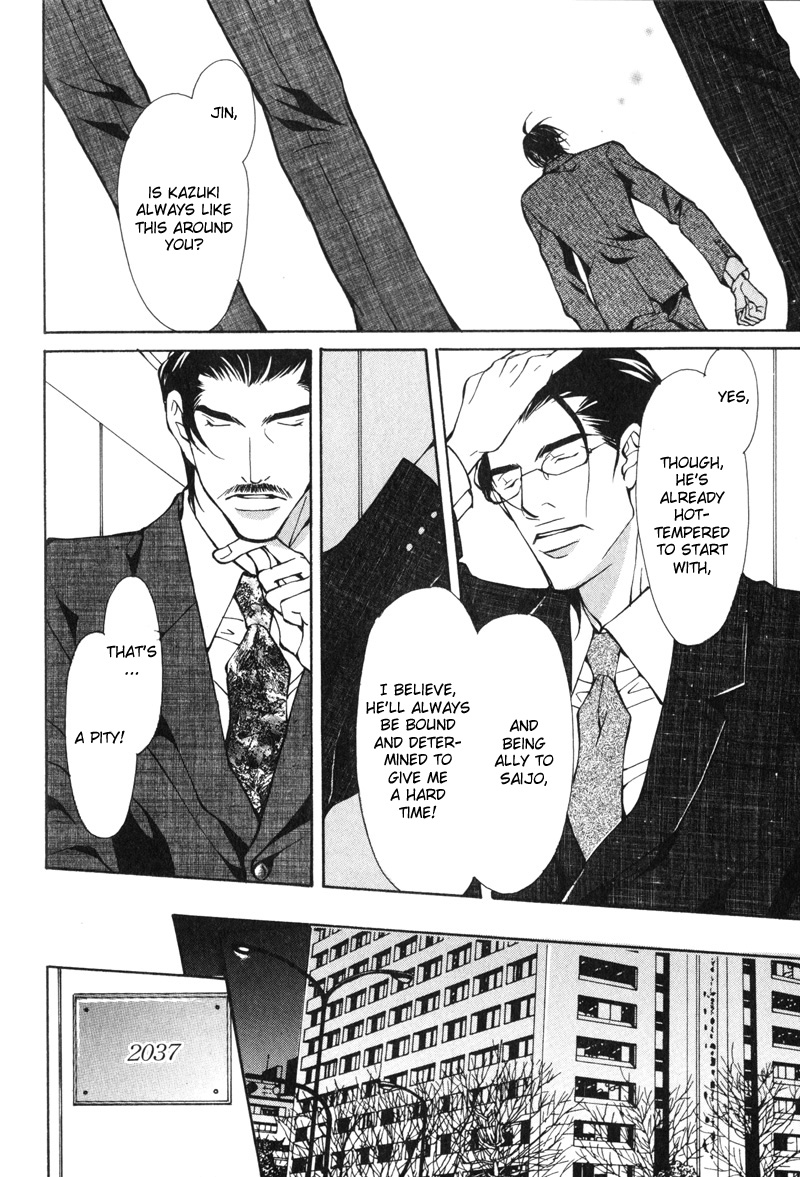 Oboreru Kemono no Koibito Vol. 1 Ch. 6 第9页