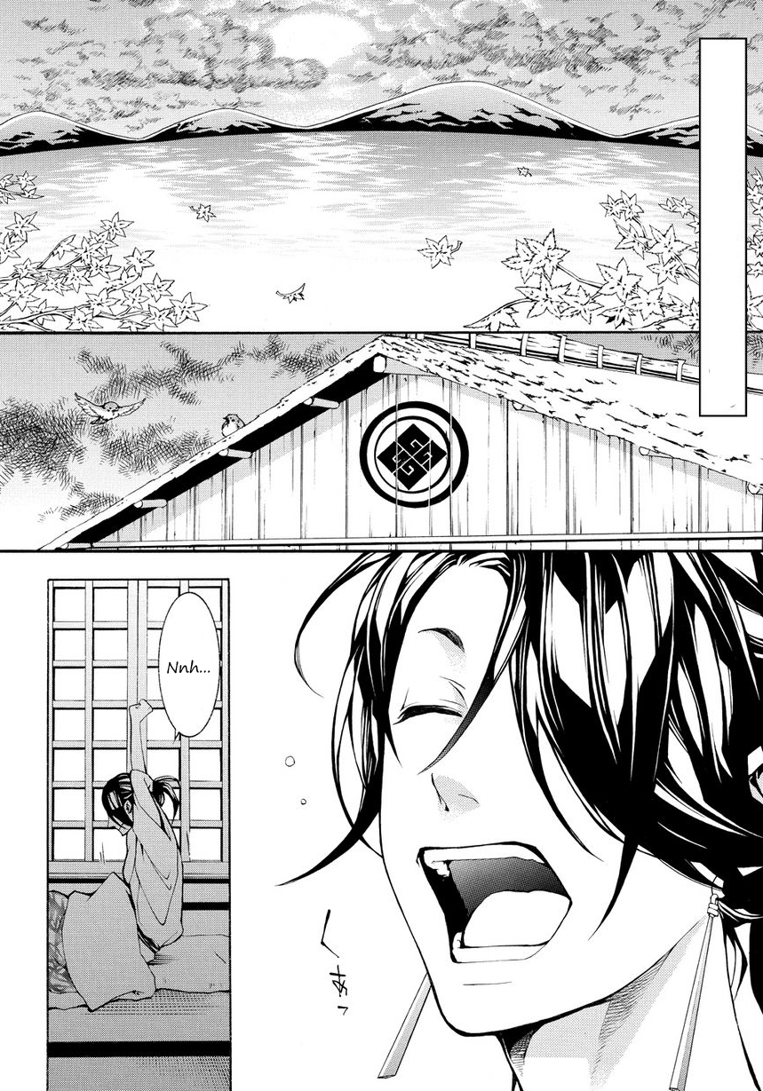 Rengoku ni Warau Star of Omen, Unsteadily Swaying 第3页