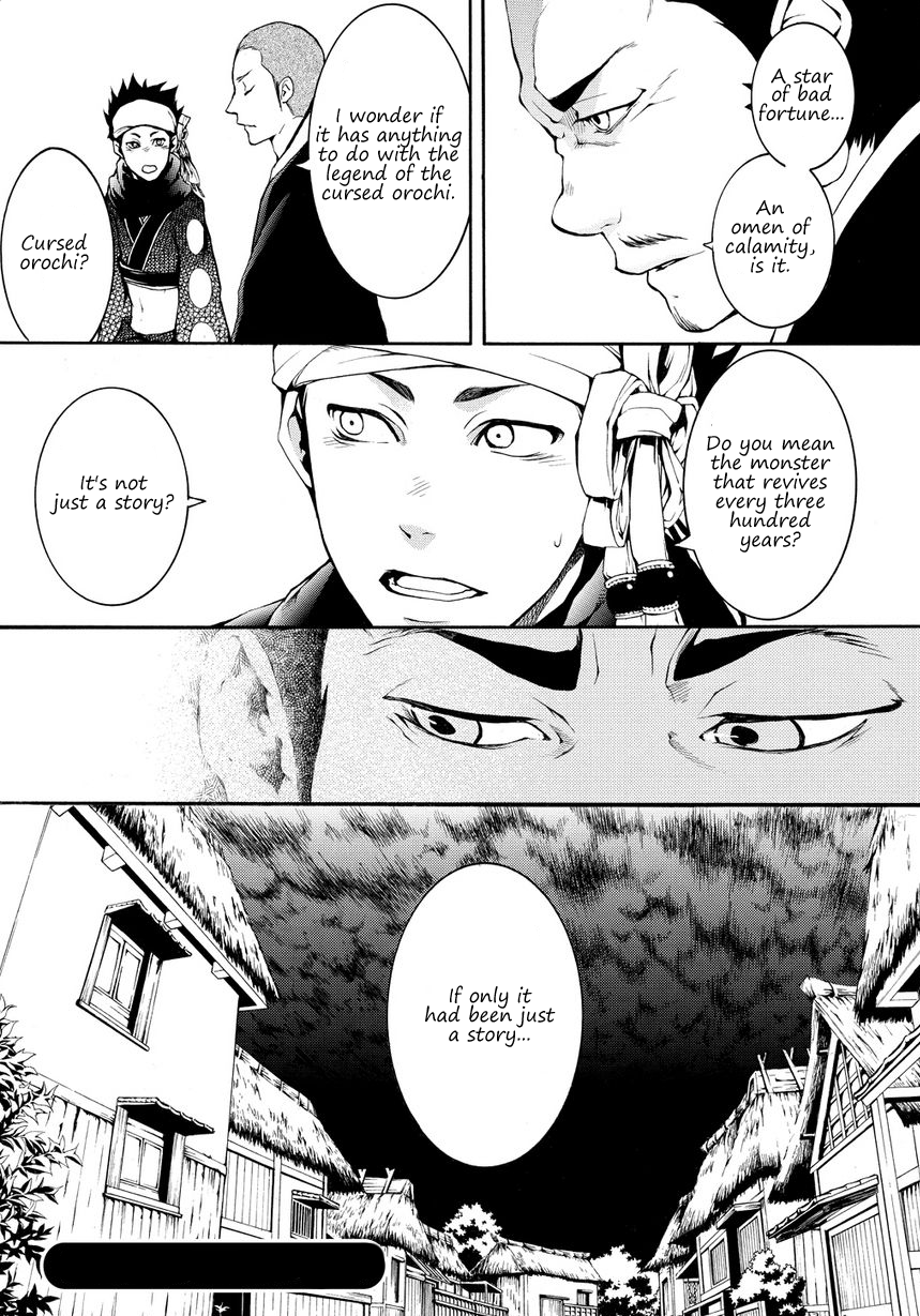 Rengoku ni Warau Star of Omen, Unsteadily Swaying 第22页