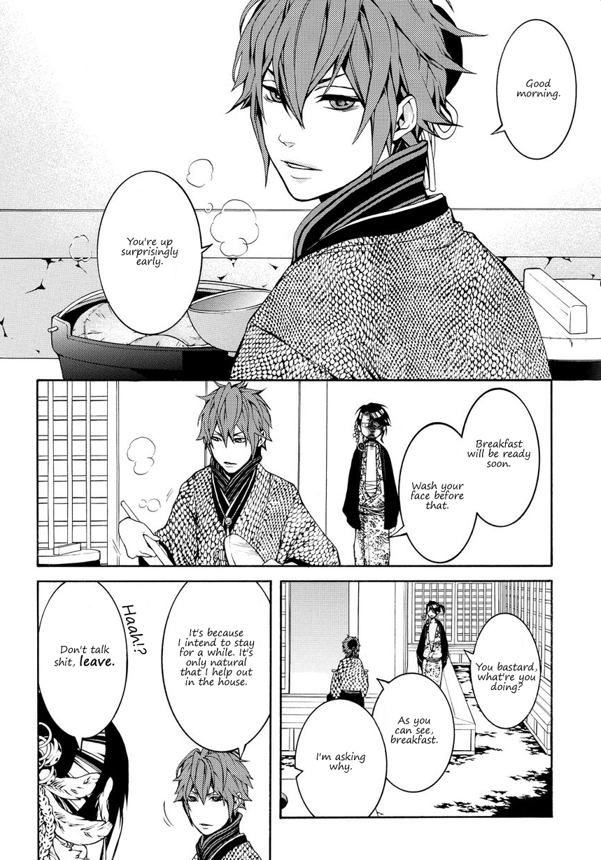 Rengoku ni Warau Star of Omen, Unsteadily Swaying 第5页