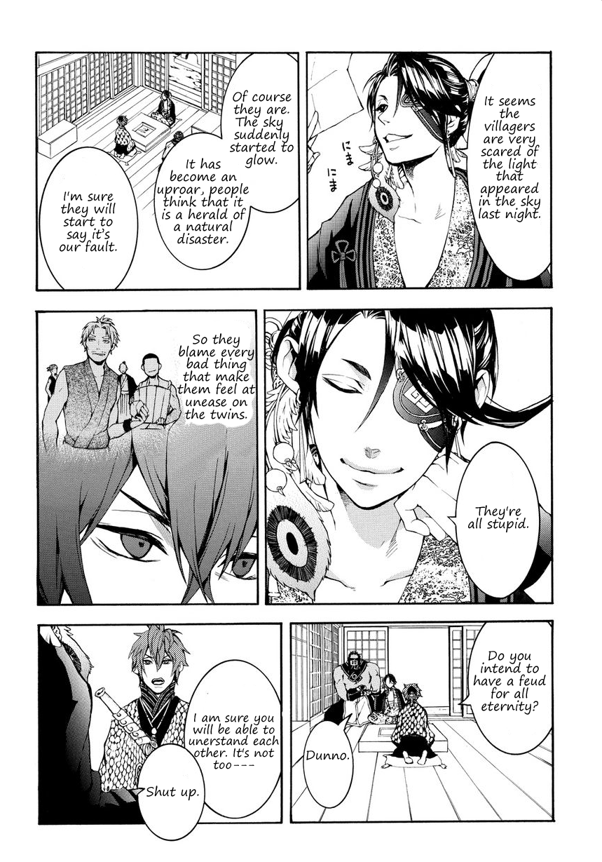 Rengoku ni Warau Star of Omen, Unsteadily Swaying 第9页