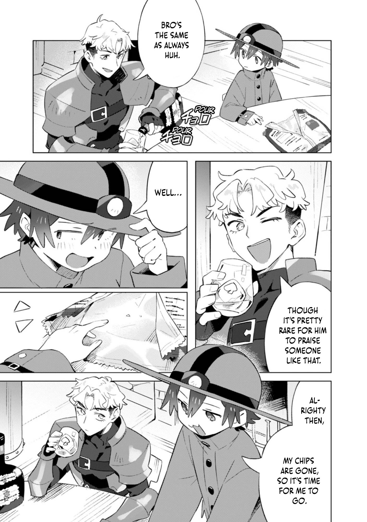 Houkago no Meikyuu Boukensha Vol. 1 Ch. 3 第23页