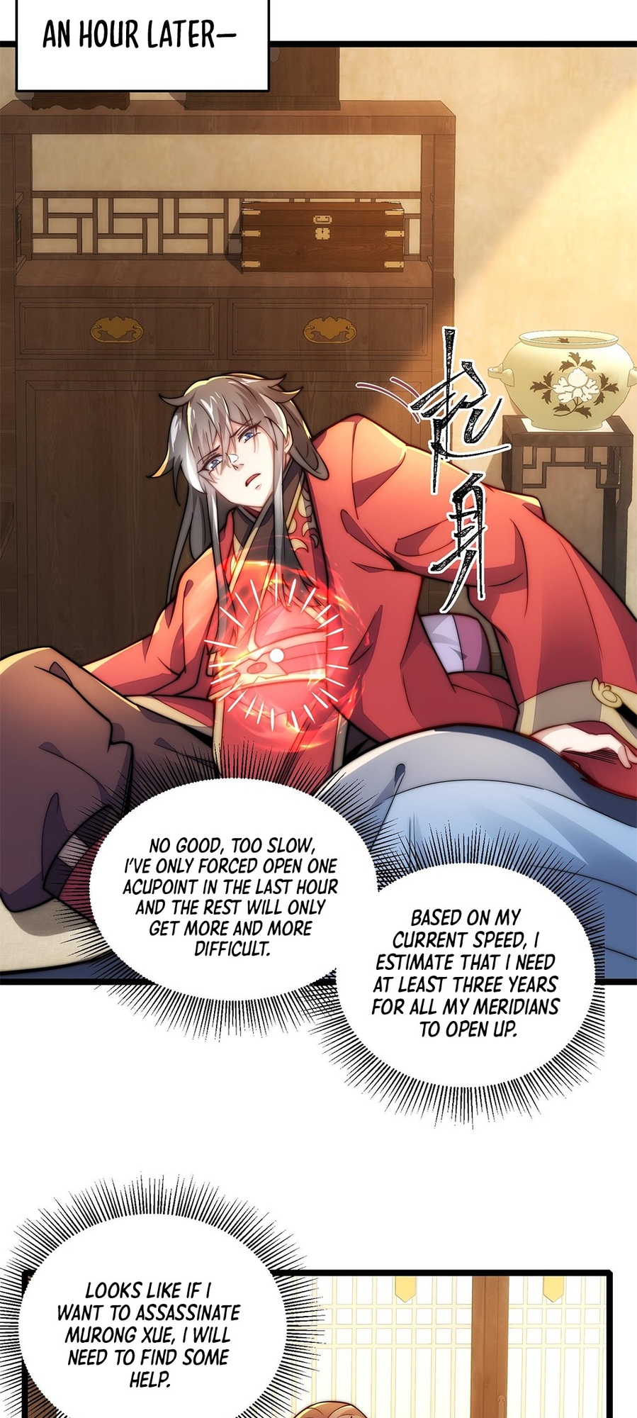 I Get Stronger By Doing Nothing Ch. 3 第17页