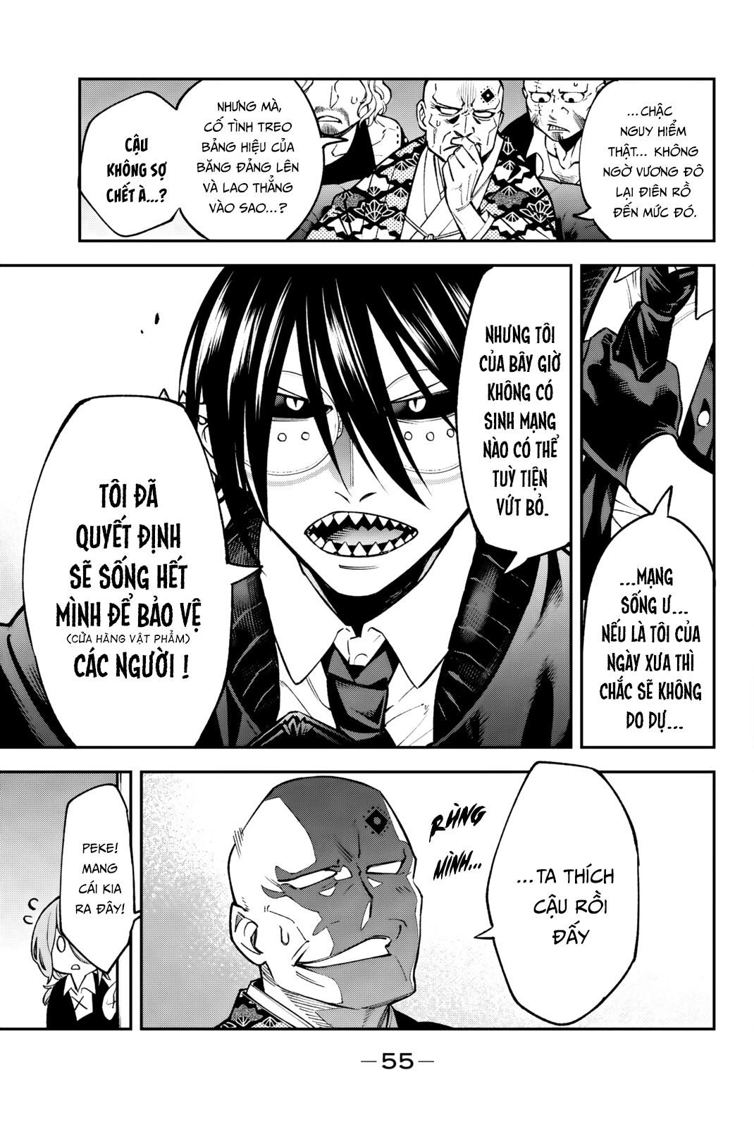 Sudachi no Maoujou Giám định viên cửa hàng vật phẩm - Kỳ thi chứng nhận sơ cấp 第17页