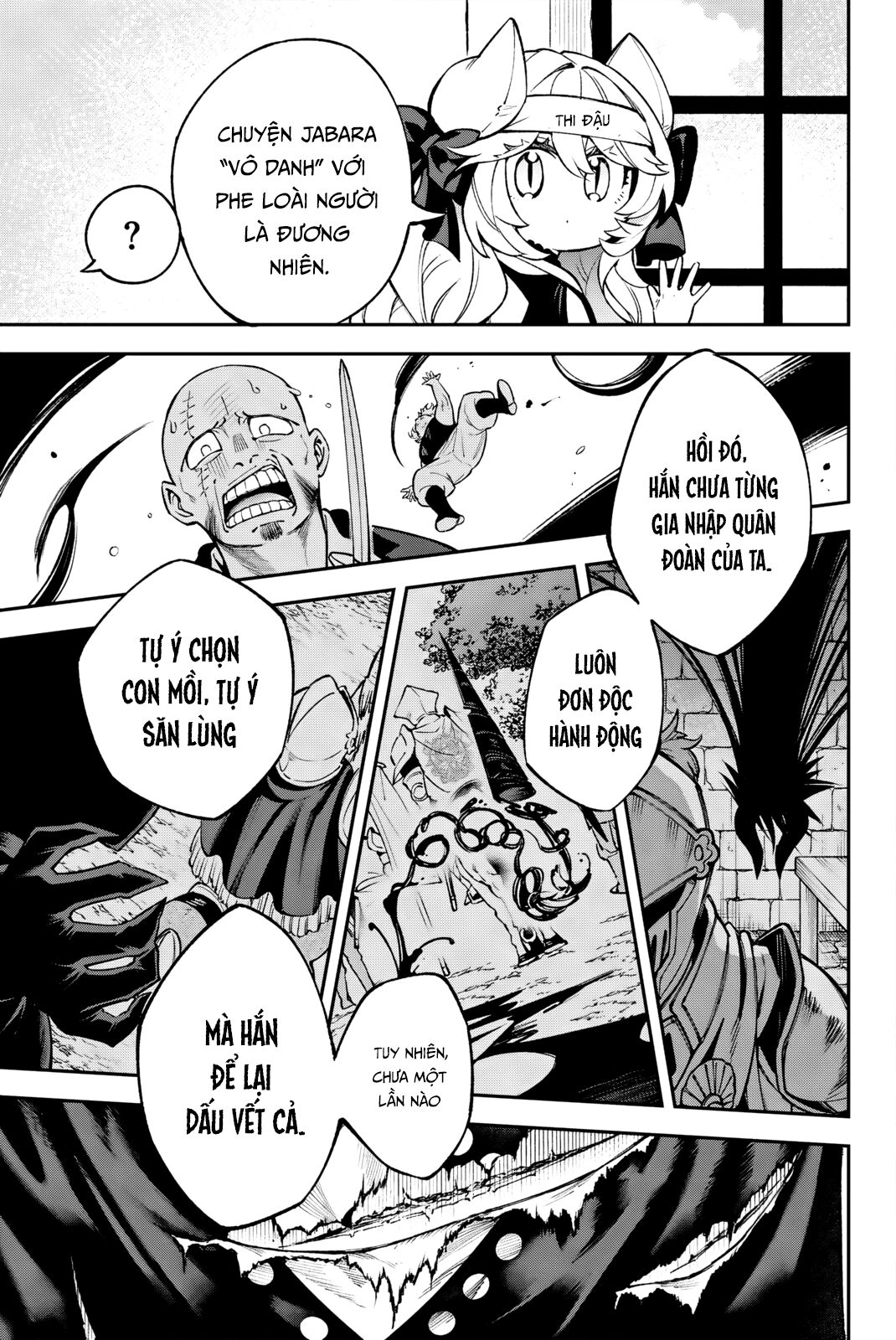 Sudachi no Maoujou Giám định viên cửa hàng vật phẩm - Kỳ thi chứng nhận sơ cấp 第23页