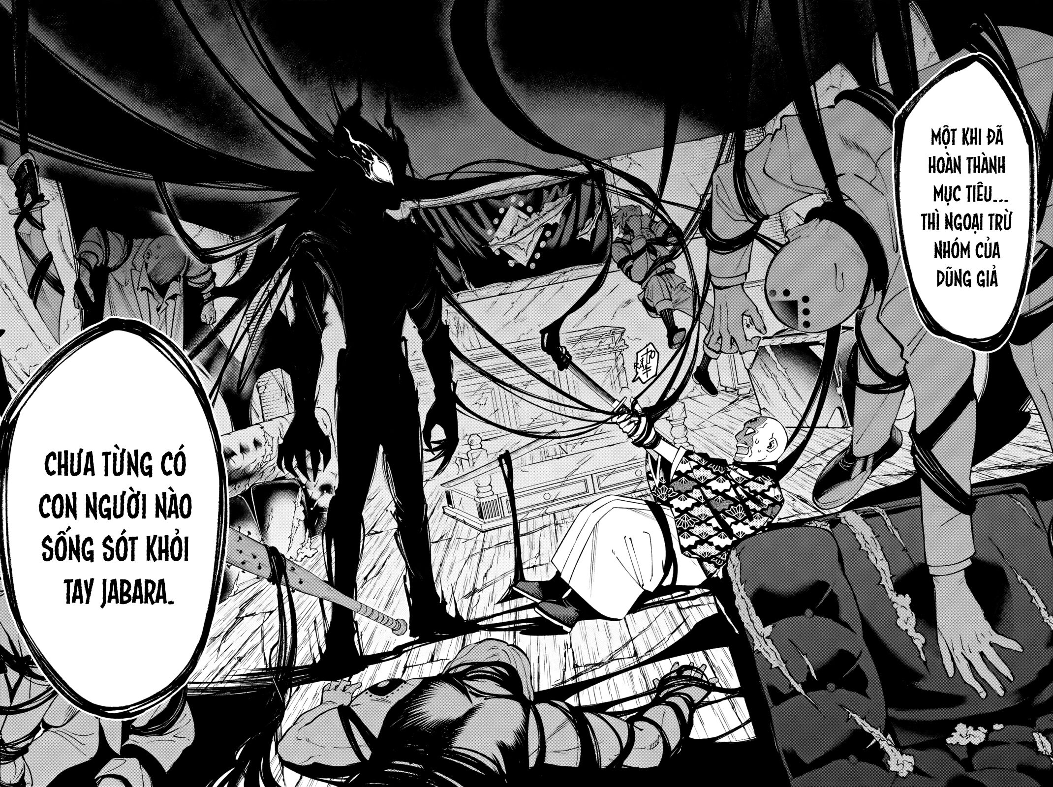 Sudachi no Maoujou Giám định viên cửa hàng vật phẩm - Kỳ thi chứng nhận sơ cấp 第24页