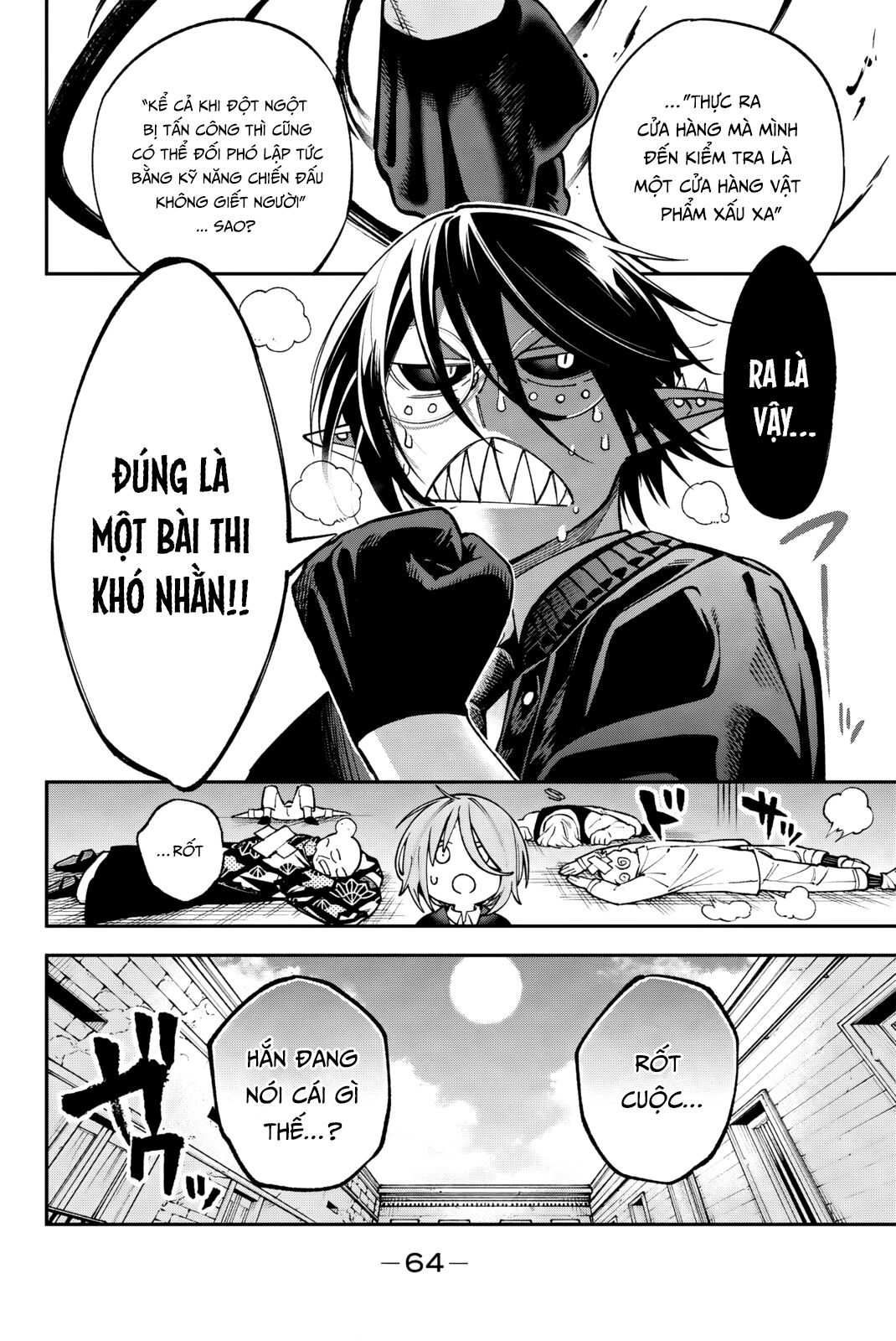 Sudachi no Maoujou Giám định viên cửa hàng vật phẩm - Kỳ thi chứng nhận sơ cấp 第25页