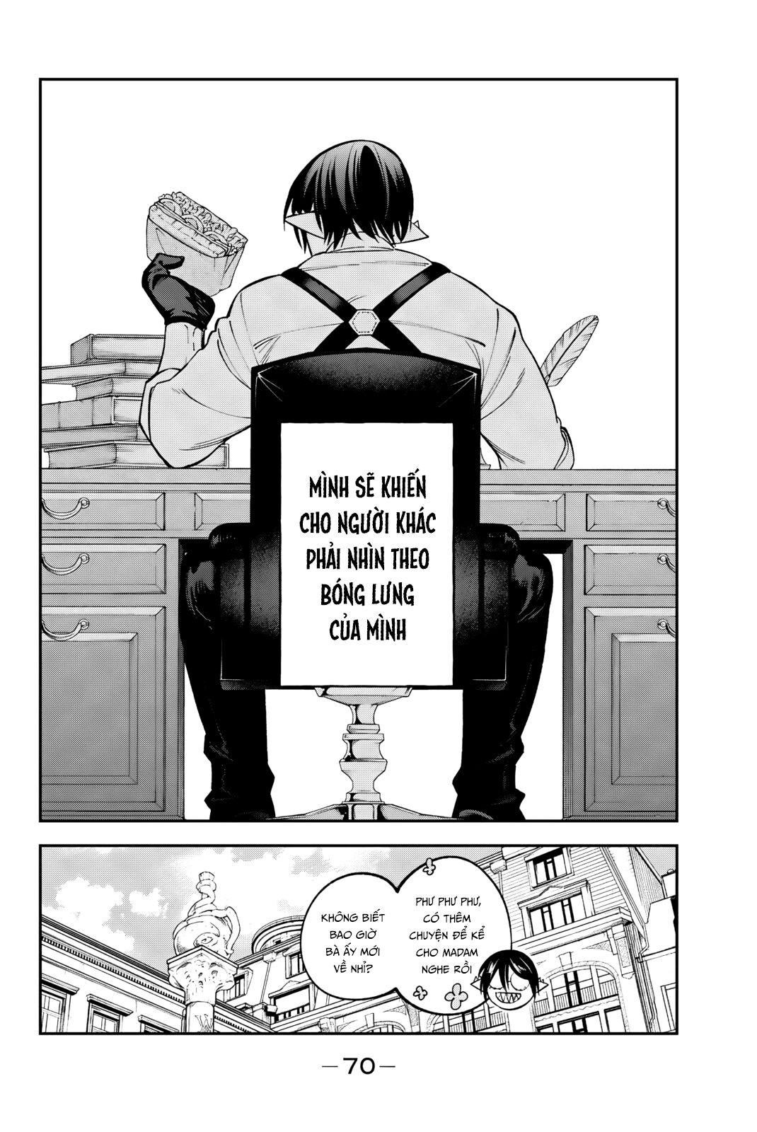 Sudachi no Maoujou Giám định viên cửa hàng vật phẩm - Kỳ thi chứng nhận sơ cấp 第31页
