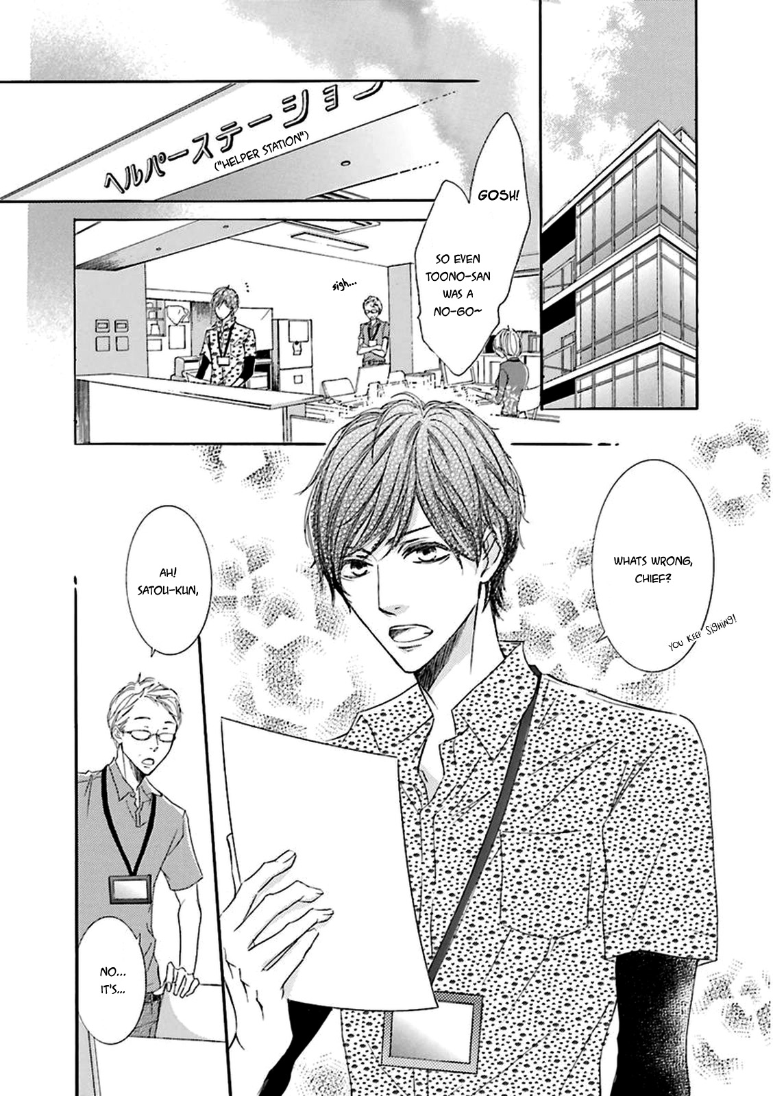 Nibiiro Musica Vol. 1 Ch. 1 第12页