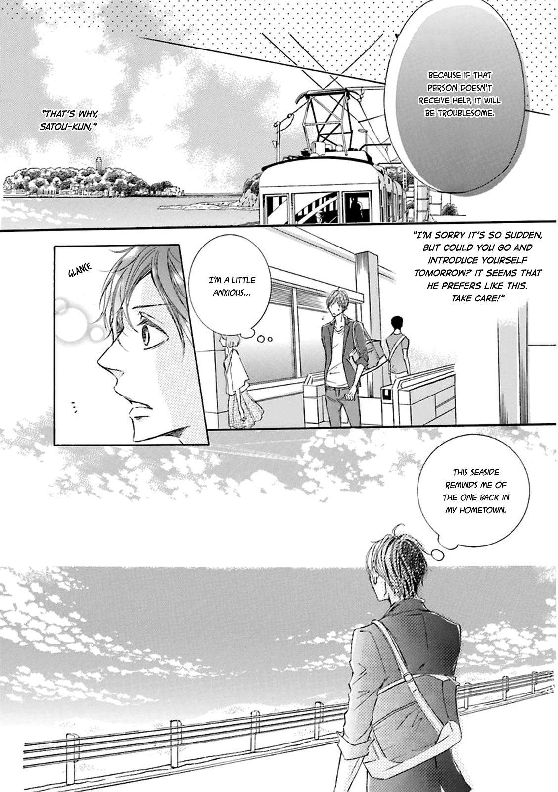 Nibiiro Musica Vol. 1 Ch. 1 第14页