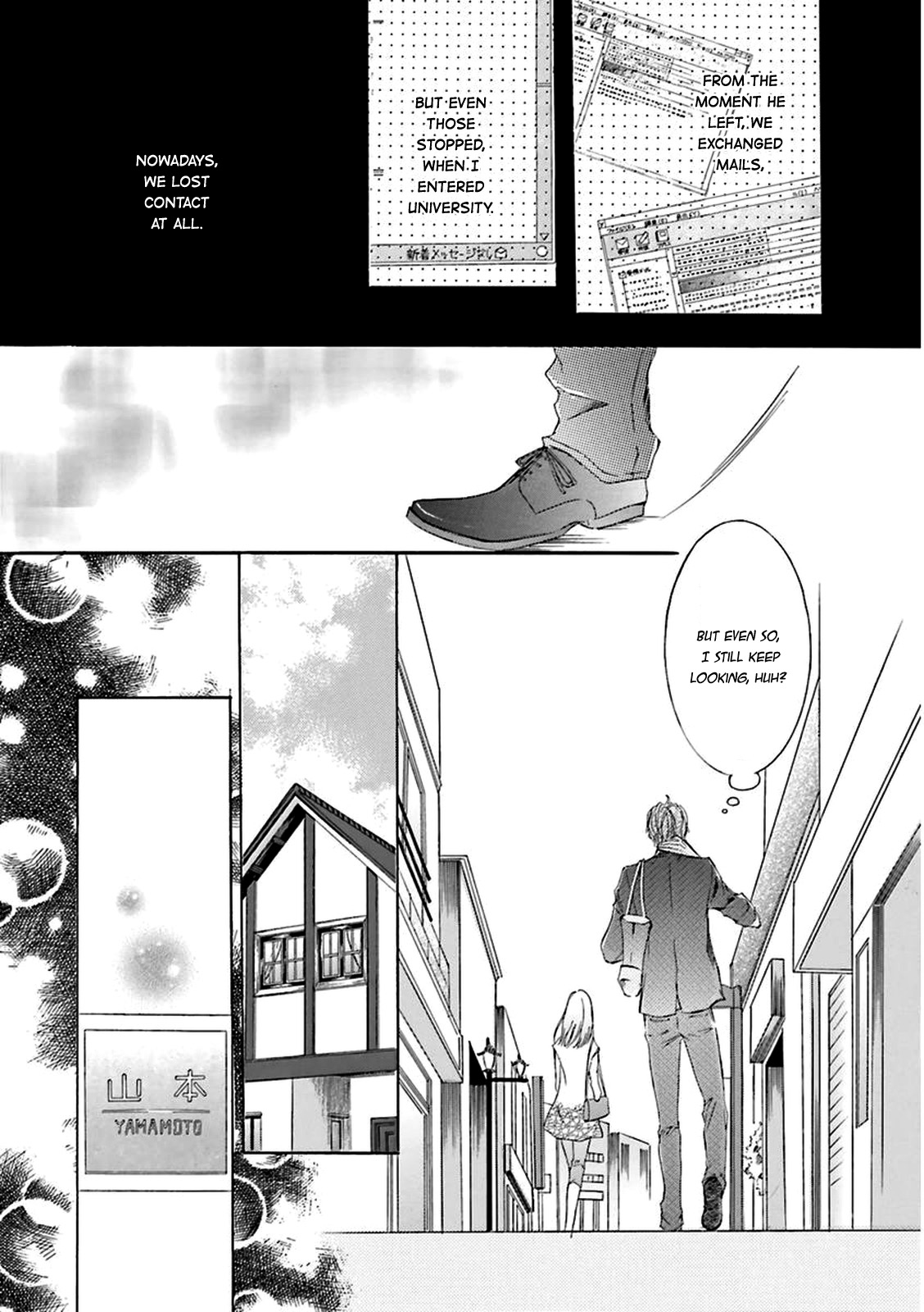 Nibiiro Musica Vol. 1 Ch. 1 第16页