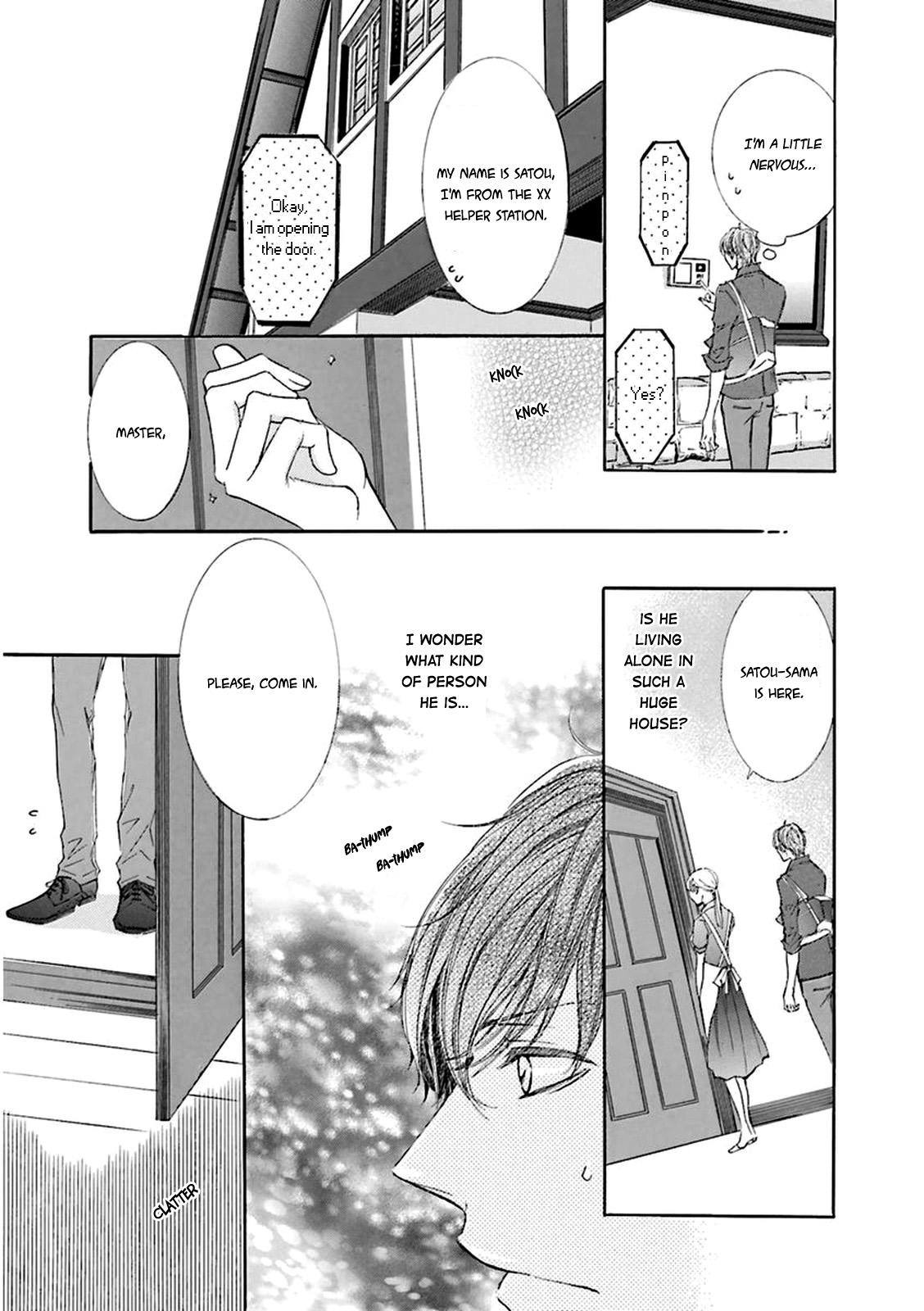 Nibiiro Musica Vol. 1 Ch. 1 第17页