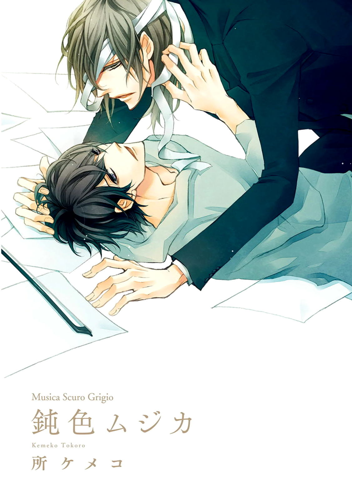 Nibiiro Musica 第3页