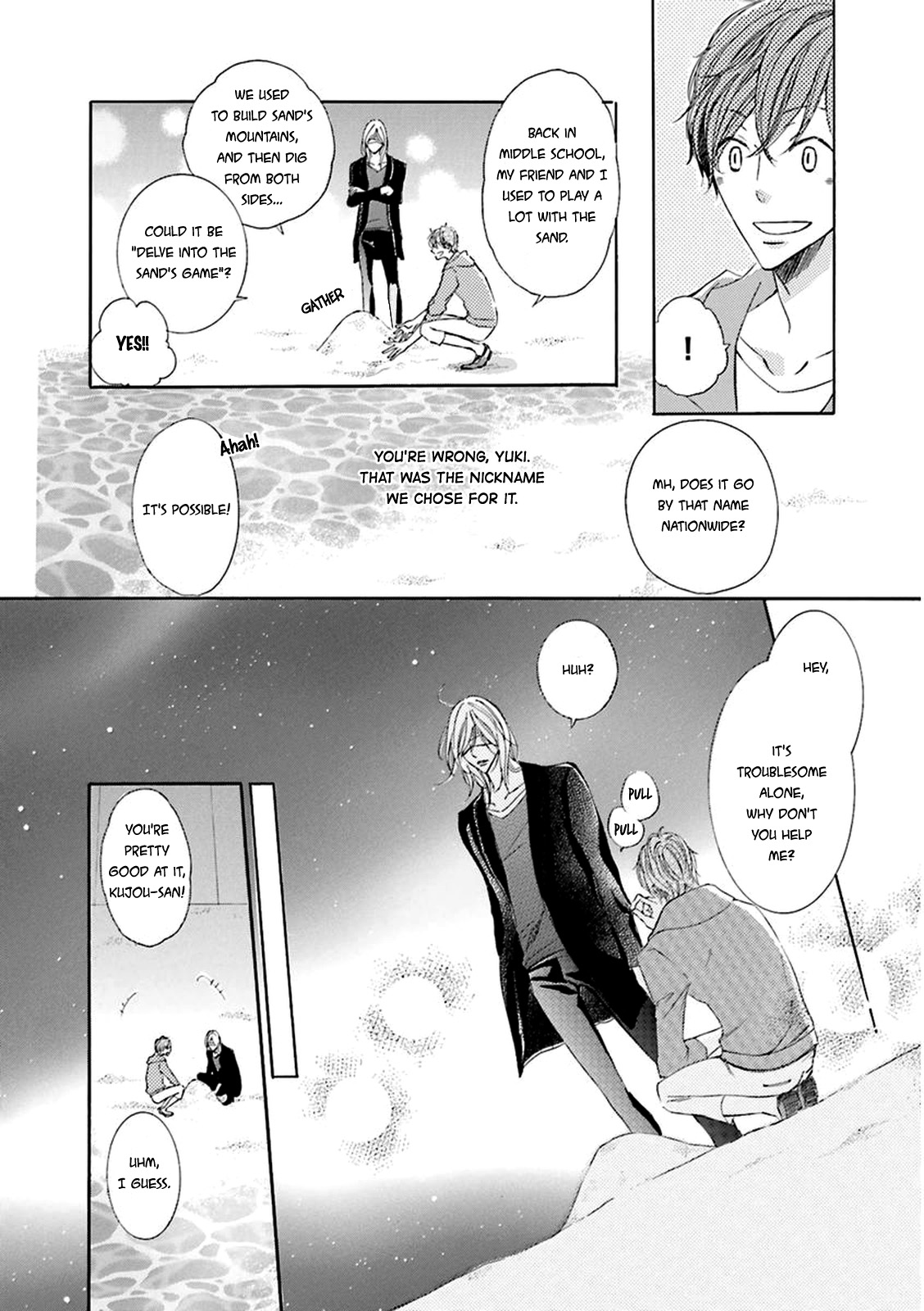 Nibiiro Musica Vol. 1 Ch. 1 第32页