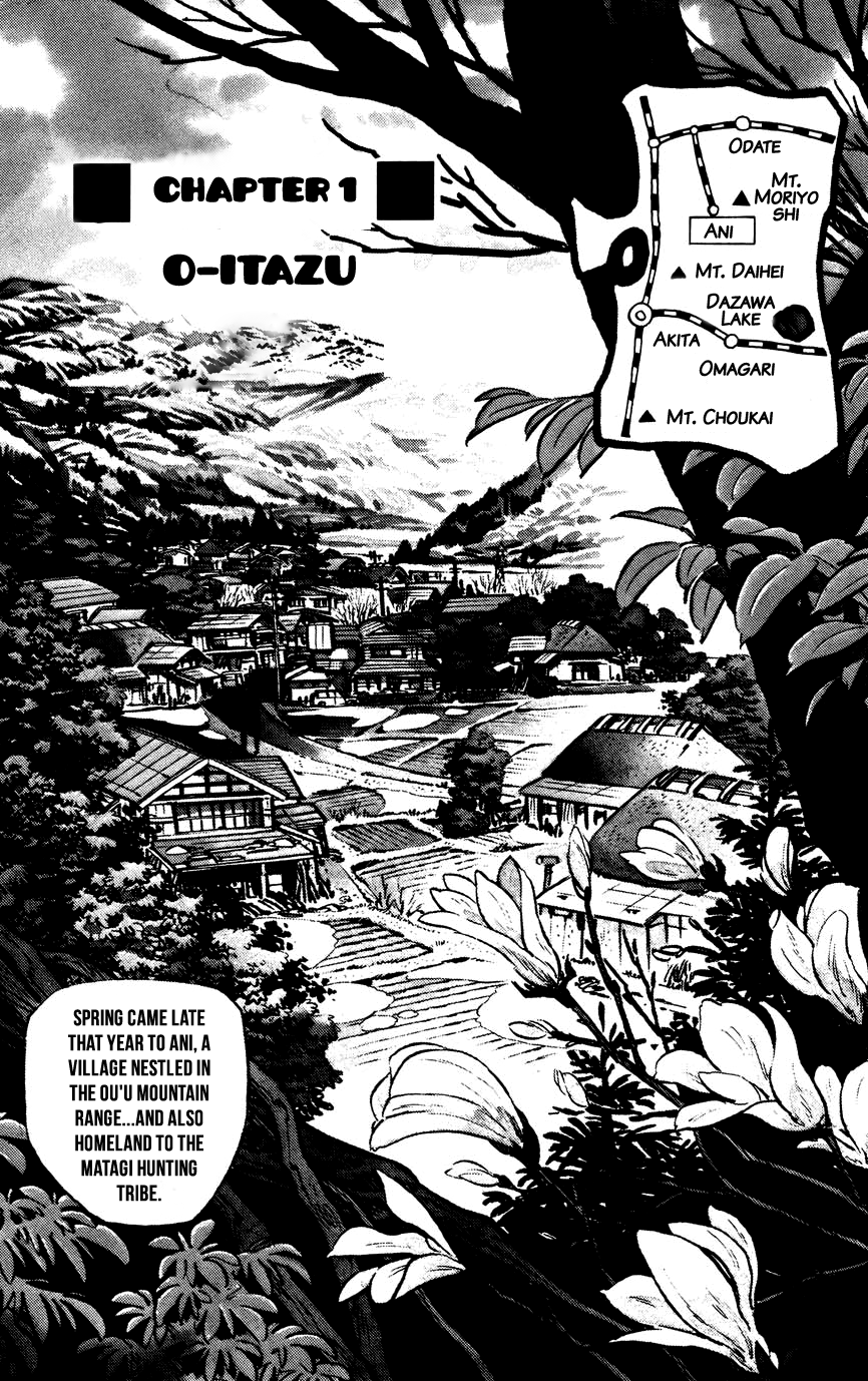 Shirobe 第4页
