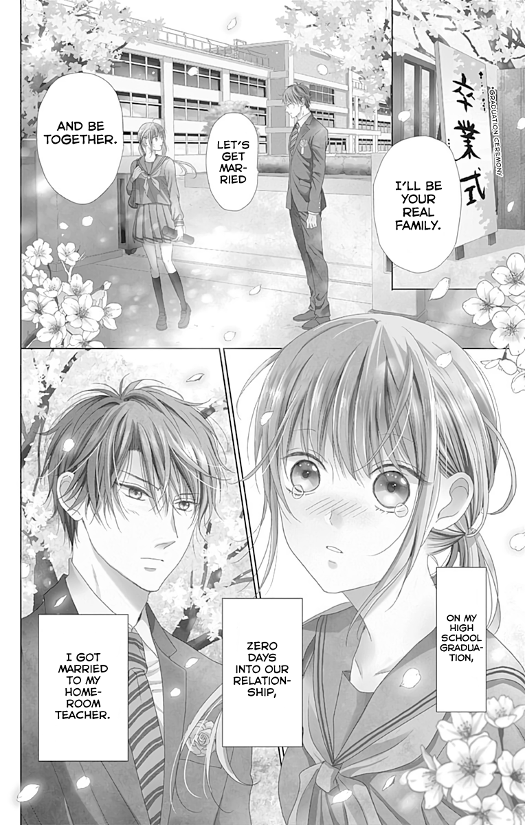 Osanazuma de Gomen! Vol. 1 Ch. 2 第2页