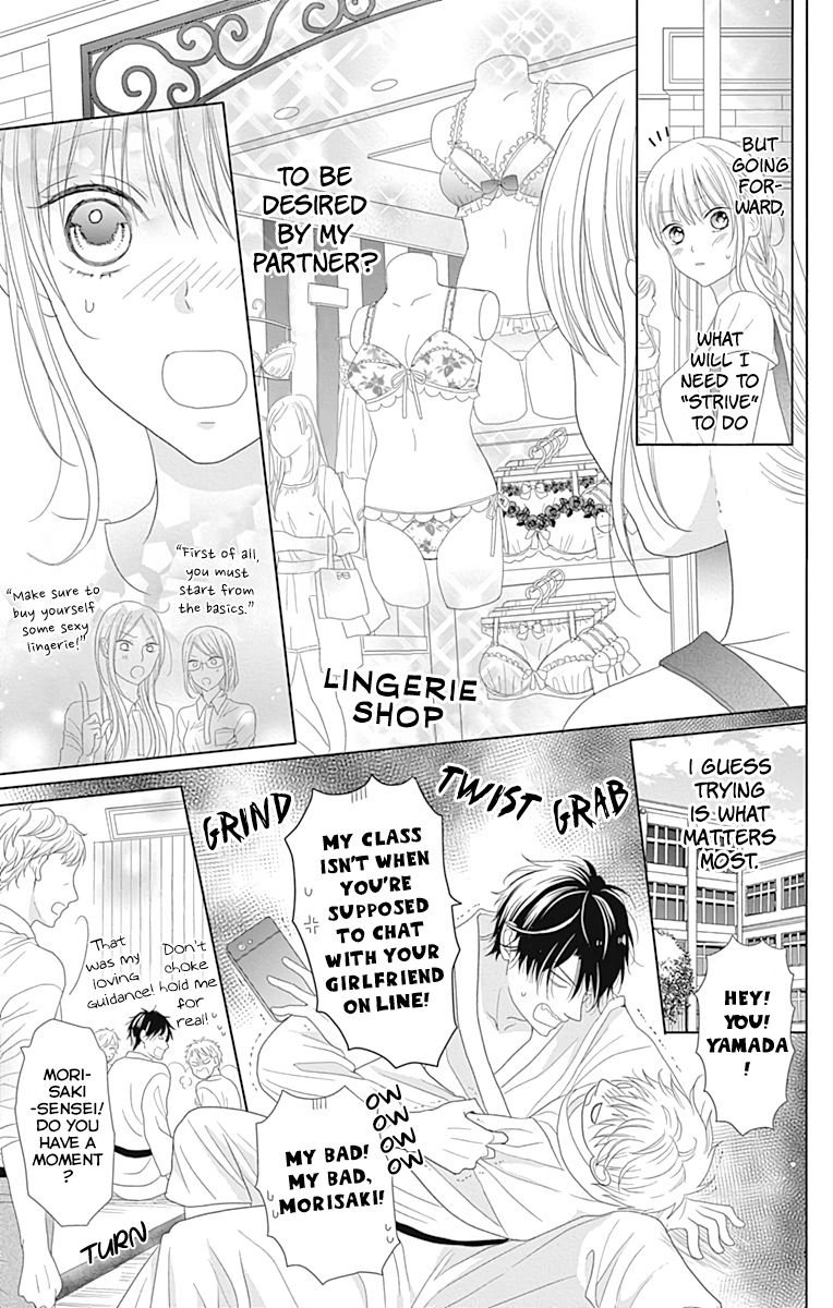 Osanazuma de Gomen! Vol. 1 Ch. 2 第13页