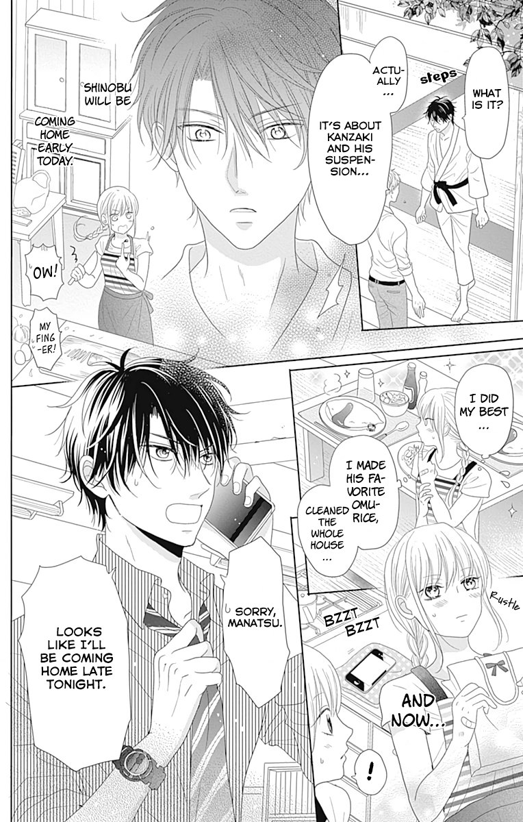 Osanazuma de Gomen! Vol. 1 Ch. 2 第14页