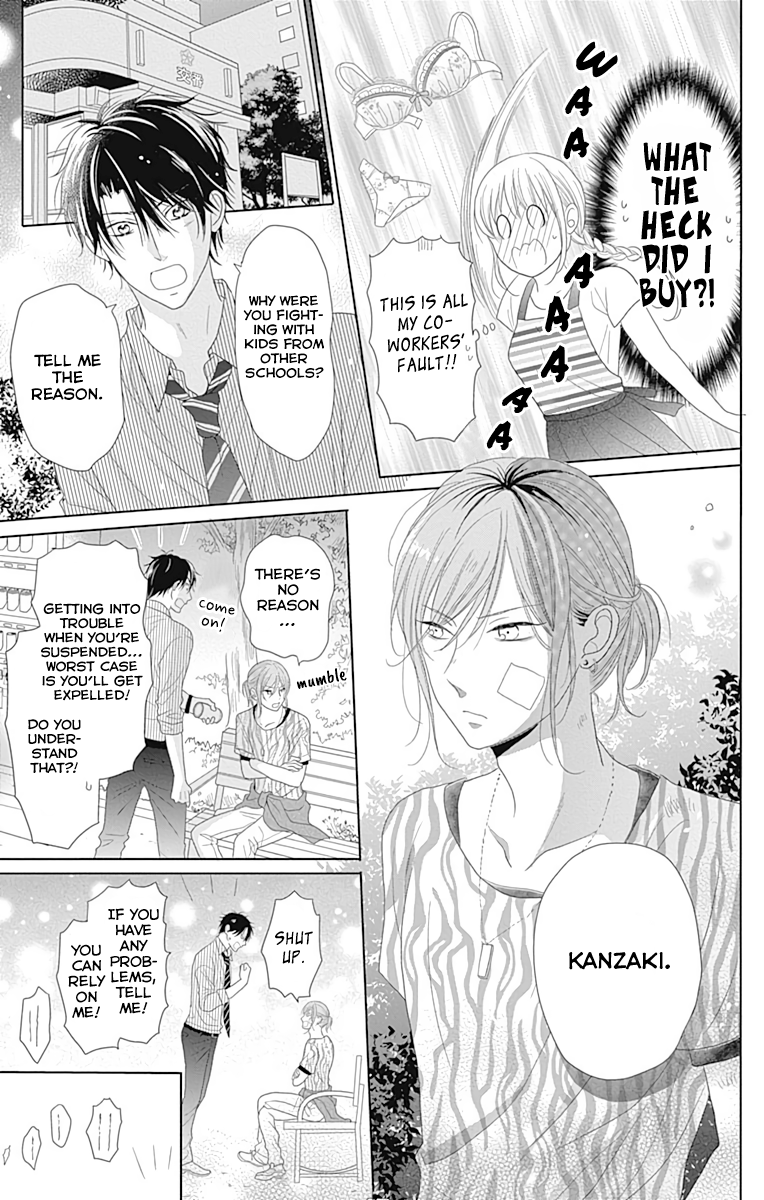 Osanazuma de Gomen! Vol. 1 Ch. 2 第17页