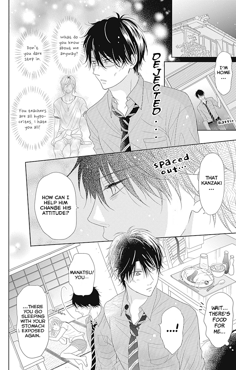 Osanazuma de Gomen! Vol. 1 Ch. 2 第18页