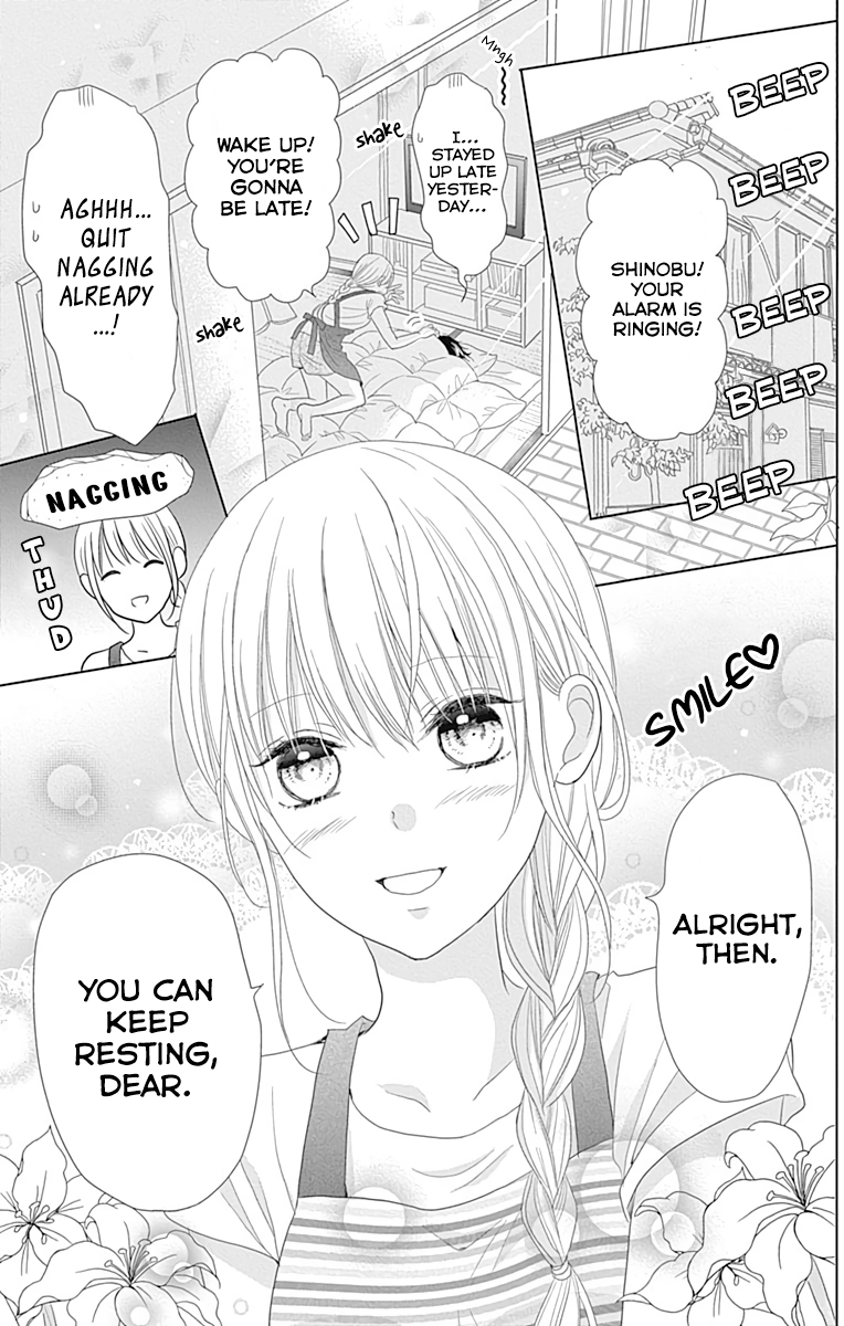 Osanazuma de Gomen! Vol. 1 Ch. 2 第3页