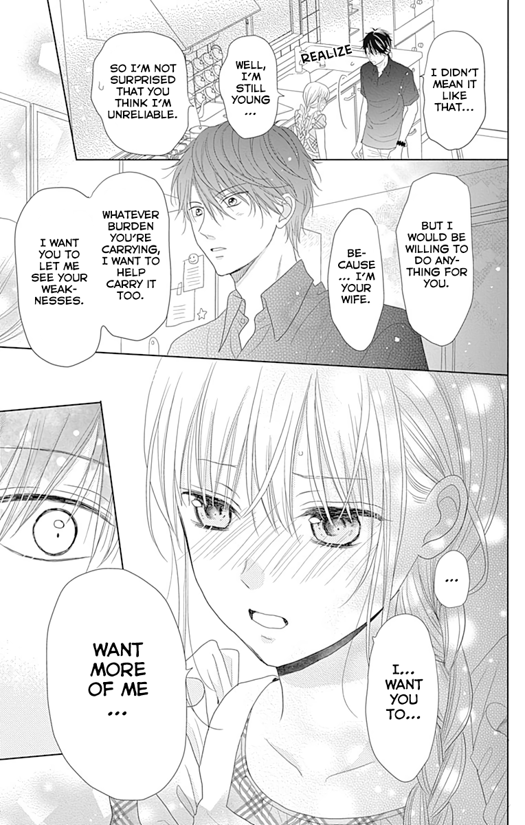 Osanazuma de Gomen! Vol. 1 Ch. 2 第27页